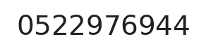 Telefono ufficio